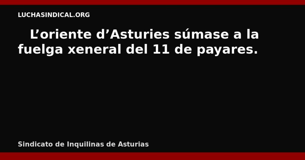 📢 L’oriente d’Asturies súmase a la fuelga xeneral del 11 de payares.
