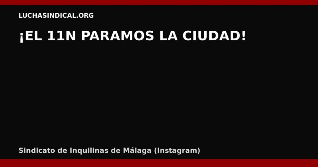¡EL 11N PARAMOS LA CIUDAD! 💥