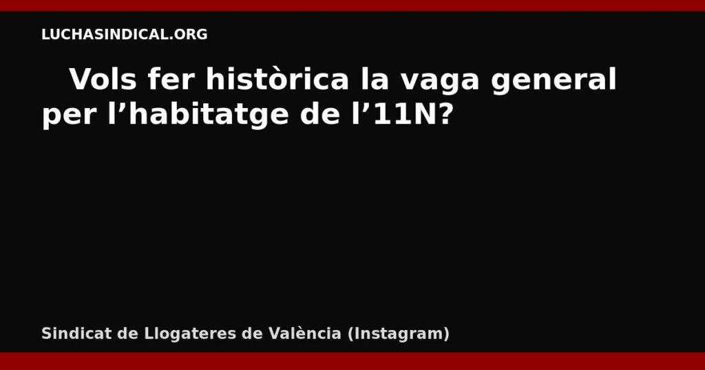 🏠 Vols fer històrica la vaga general per l’habitatge de l’11N?